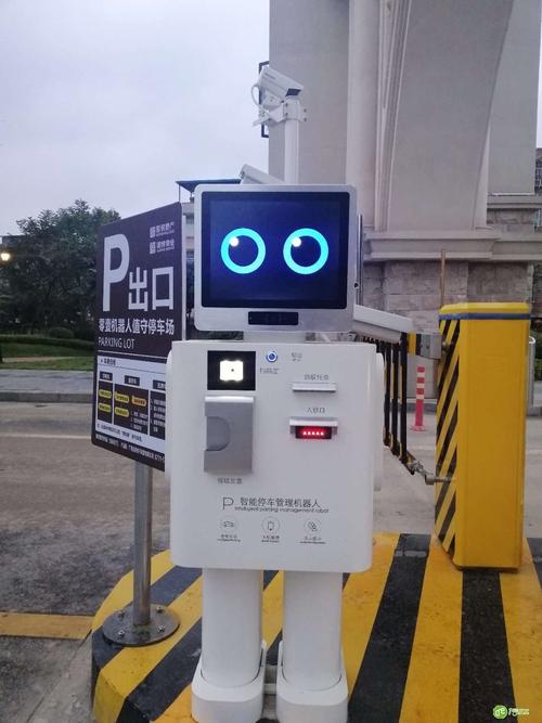 科技赋能，智慧停车——九曲湾1号社区零壹停车场管理机器人应用解析